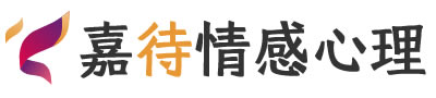 嘉待心理LOGO_西安长安区心理咨询